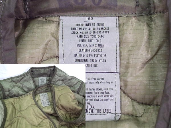 M-65 Field Jacket Liner, New, Original Gi