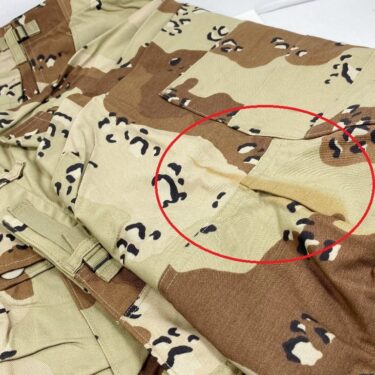 desert storm trousers large regular propper clg2145 2