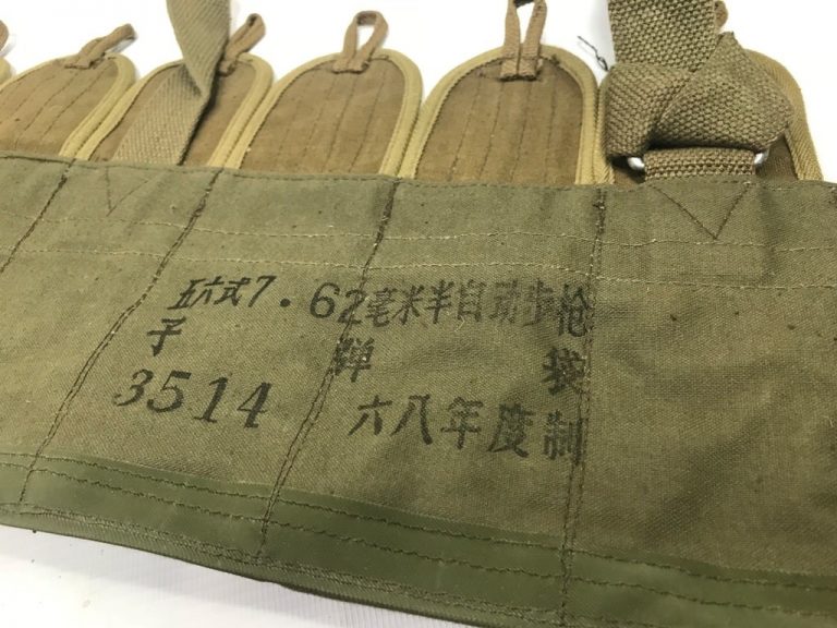 SKS Ammo Chest Pouch, 10 Pkt Bandoleer