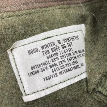 usn shore hood hed1259 4