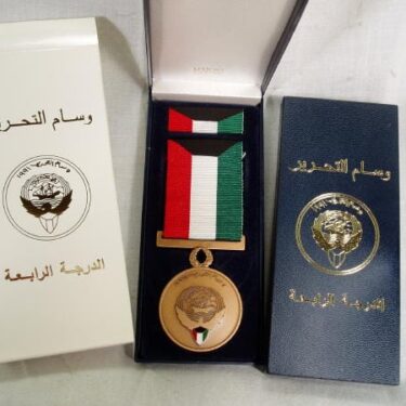 p 27933 ins1060 Kuwait Liberation Medal lg 2