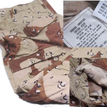 p 29473 clg2187 6 Color Desert Trousers 2C Xsxs lg 2