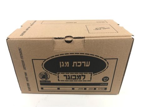 Israeli Adult Gas Mask New in Box msc2857 1