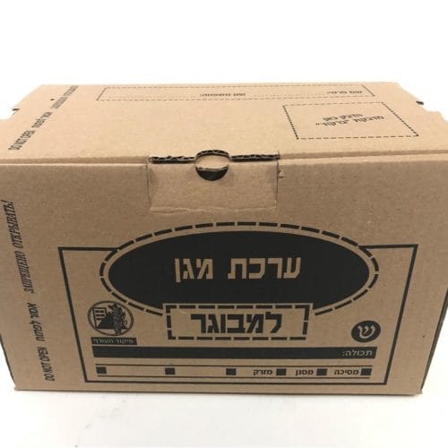 Israeli Adult Gas Mask New in Box msc2857 1