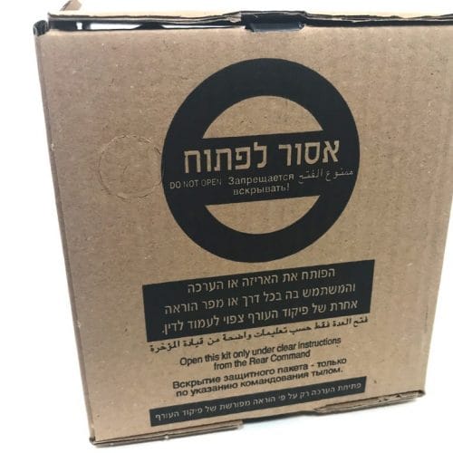Israeli Adult Gas Mask New in Box msc2857 2