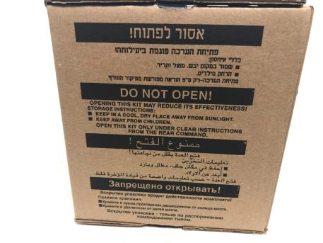 Israeli Adult Gas Mask New in Box msc2857 7