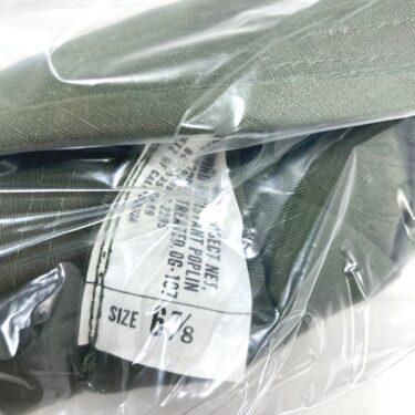 vietnam boonie hat with net 6 7 8 6 rotated