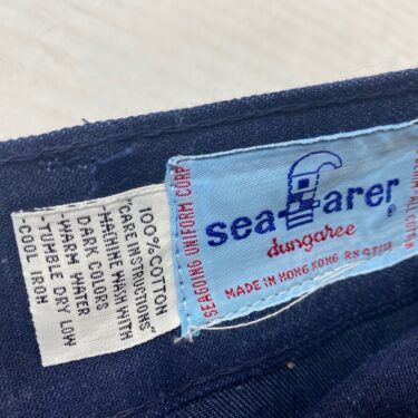 seafarer bell bottom dungarees 29 x 34 clg3070 6