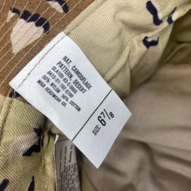 desert storm boonie issue size 6 7 8 hed3183 (5)