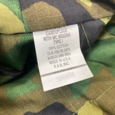 usmc 8 pt cover erdl b with ega otg3200 (6)