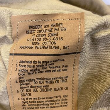 3 color desert trousers small regular rs # 1 s clg3260 (8)