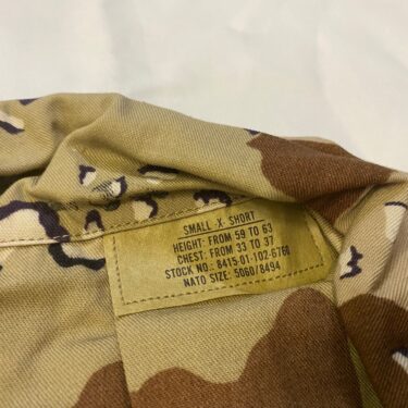 6 color desert bdu shirt small x short clg3235 (4)