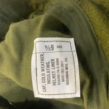cvc helmet liner o d 1974 dated size 6 3 4 hed3280 (9)
