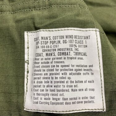 vietnam jungle fatigue shirt small long clg4029 (2)